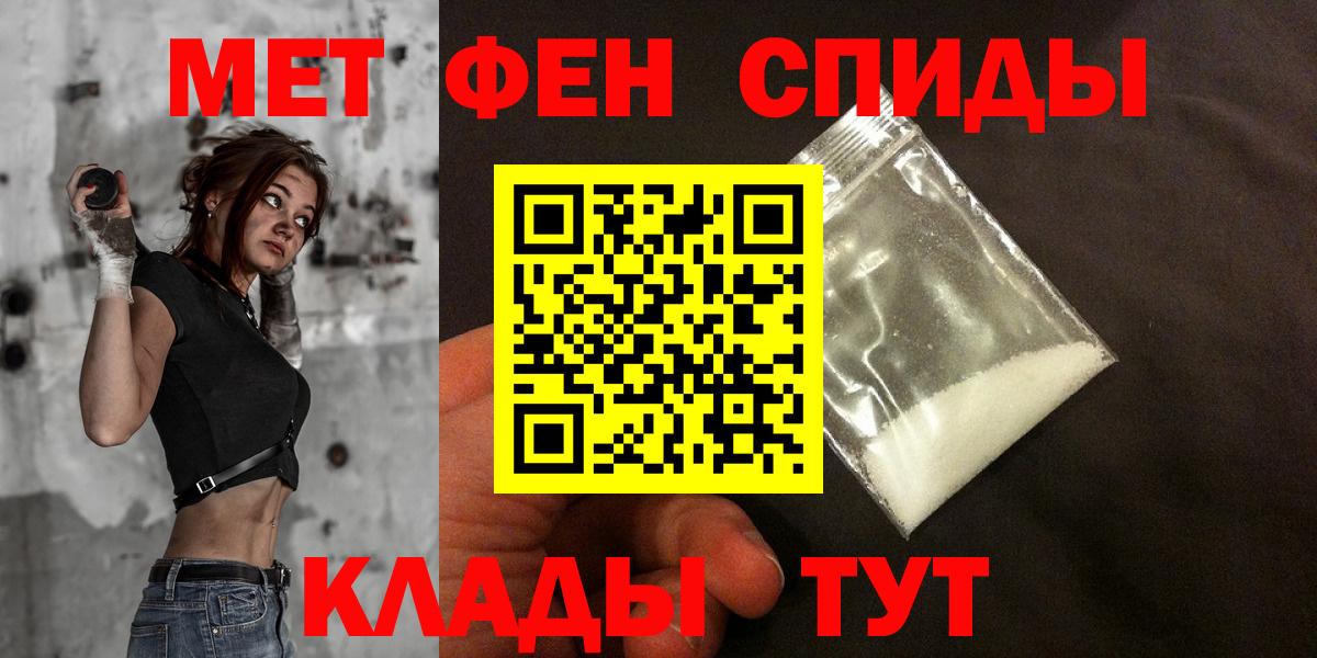 Amphetamine  Алексеевка  АМФ VHQ 