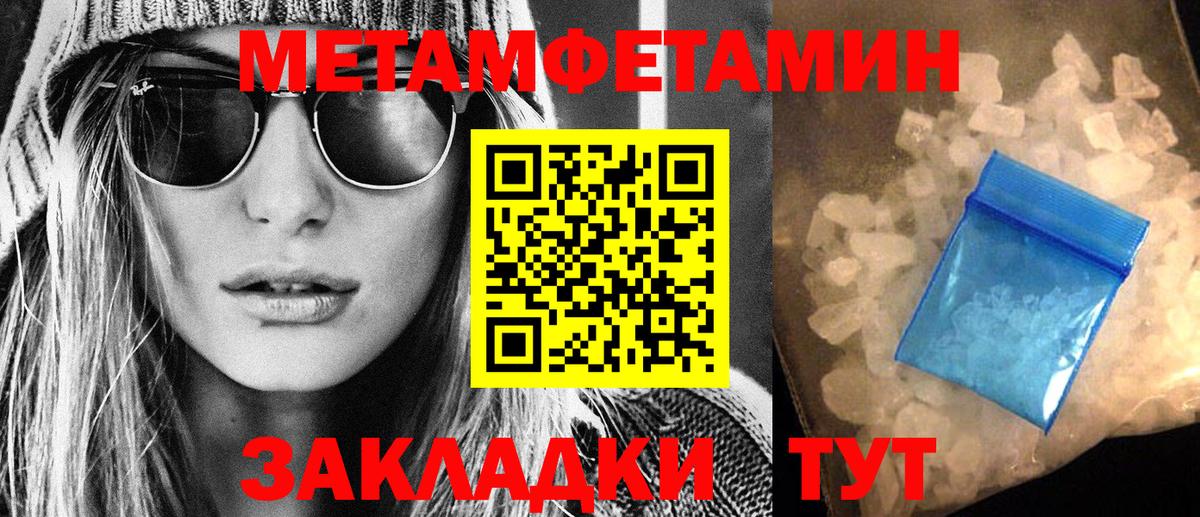 АМФ Розовый  Вход с VPN  Amphetamine 97%  Алексеевка 