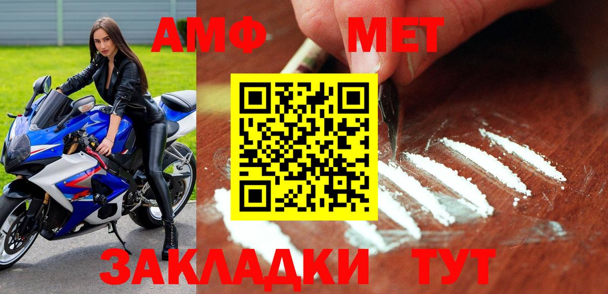 Алексеевка  АМФ 98%  Вход с VPN 
