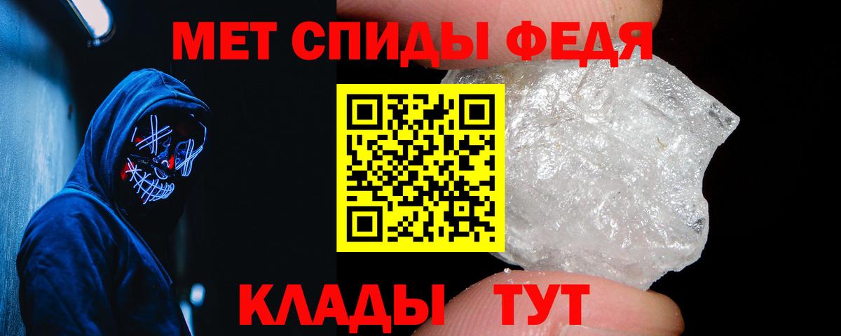Амфетамин Розовый Алексеевка