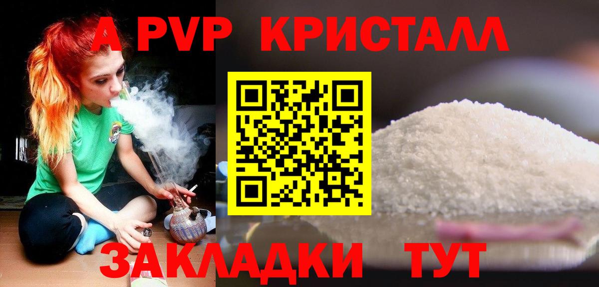 Канабис  ГАШИШ  ЭКСТАЗИ  МЕФ кристаллы  Алексеевка  Альфа ПВП СК   Вход с VPN 