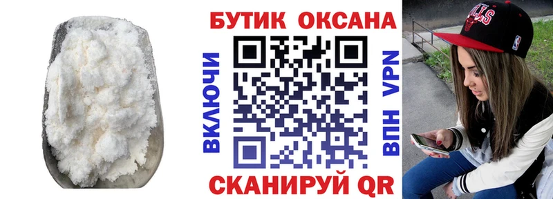 ОМГ ОМГ онион Алексеевка это состав БУТИРАТ буратино