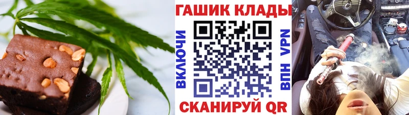 купить наркотики цена  Алексеевка  omg онион  Печенье с ТГК конопля 