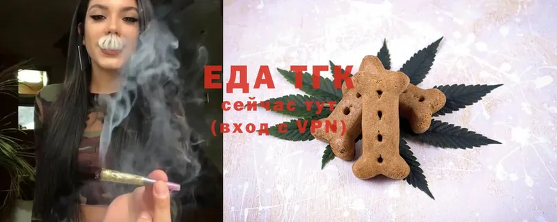 Canna-Cookies конопля  Алексеевка 