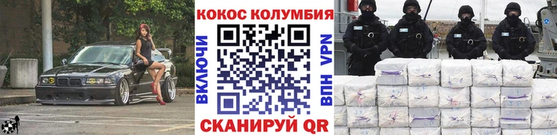 shop как зайти  Алексеевка  Cocaine Колумбийский  мега ссылка 