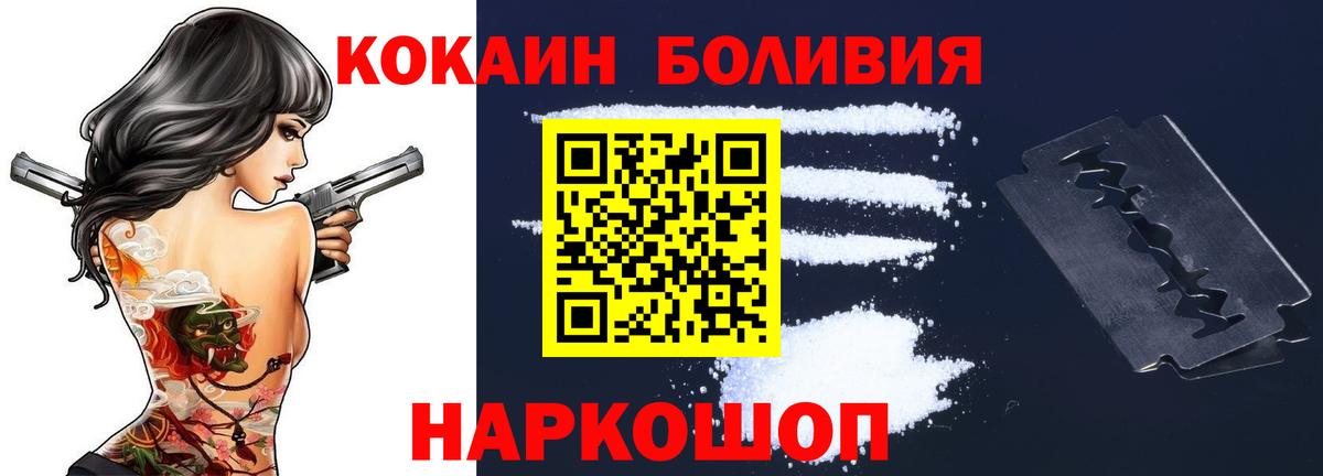 КОКАИН FishScale  Cocaine FishScale  КОКАИН  Алексеевка 