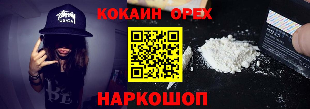 COCAIN Боливия Алексеевка
