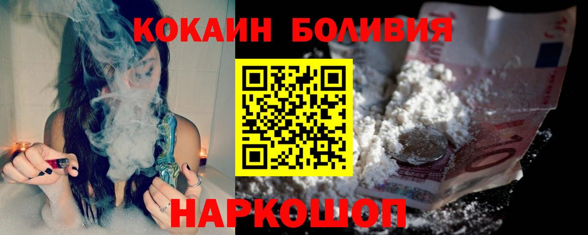 КОКАИН 97% Алексеевка