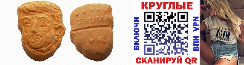 ЭКСТАЗИ Cube  Алексеевка 