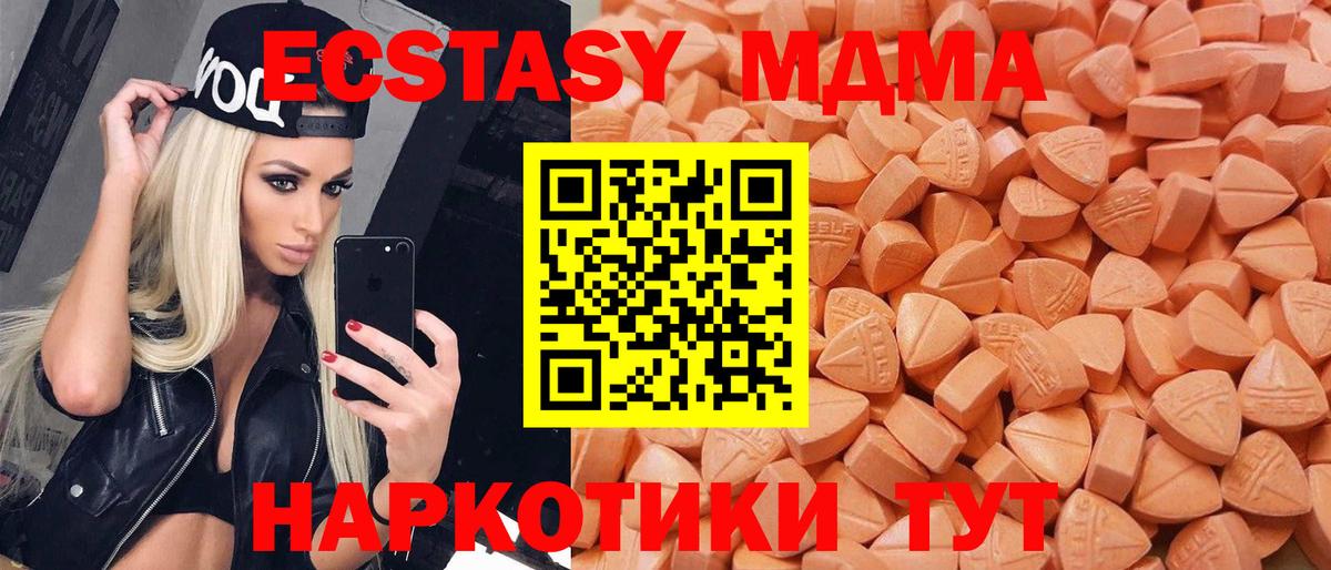 ЭКСТАЗИ бентли  ЭКСТАЗИ диски  Алексеевка  Вход с VPN 