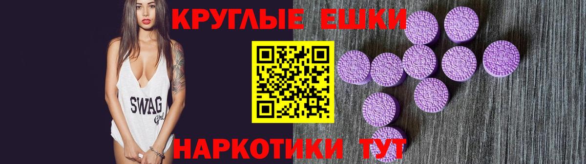 Ecstasy диски Алексеевка