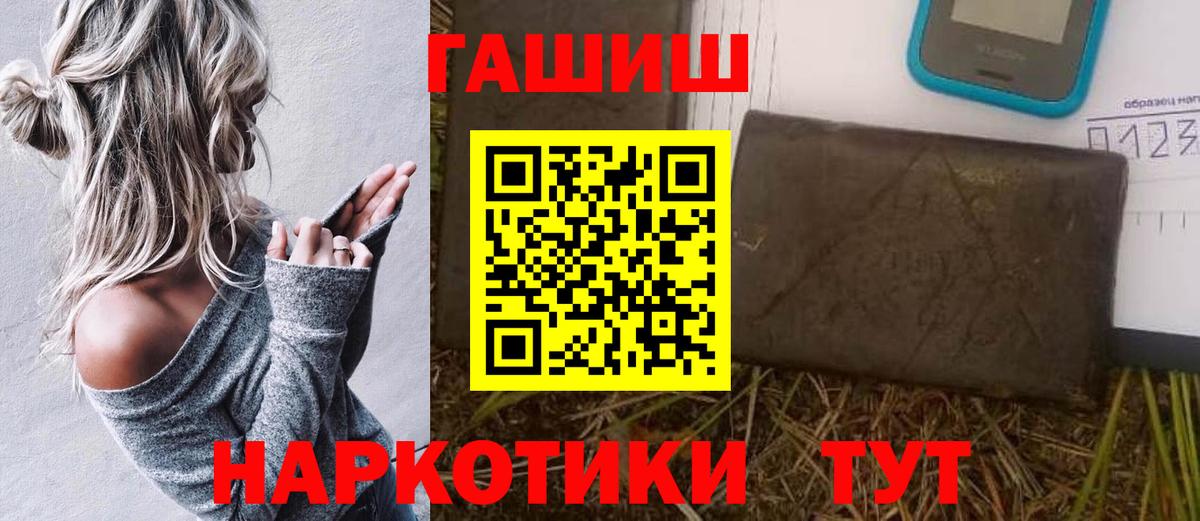 ГАШИШ AMNESIA HAZE  Алексеевка  Гашиш Изолятор 