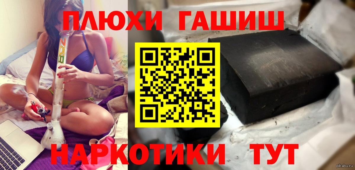 где продают   ГАШ индика сатива  Вход с VPN  Алексеевка  Гашиш 