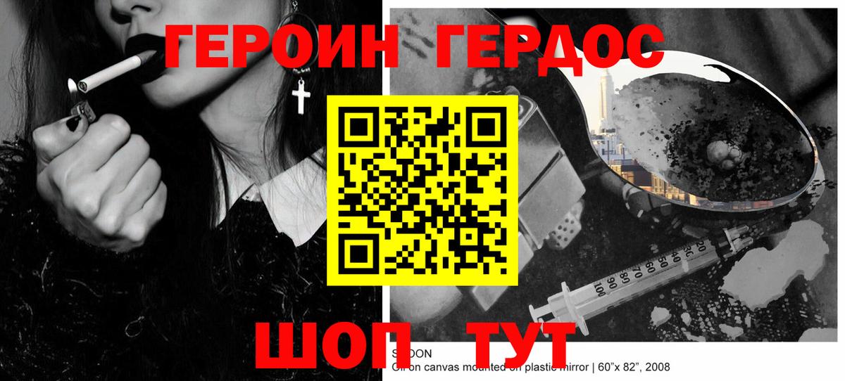 Алексеевка  Героин  Вход с VPN  Героин Афган 