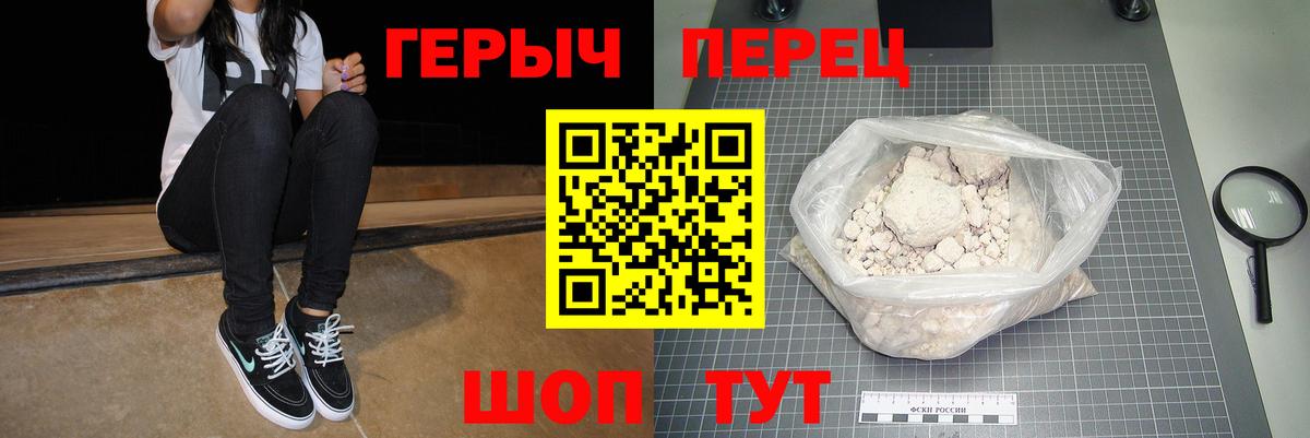 ГЕРОИН Heroin Алексеевка