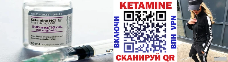 КЕТАМИН VHQ  цены наркотик  Алексеевка 