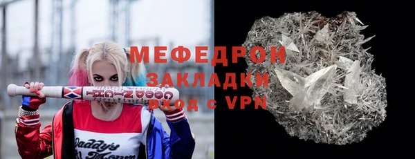 стаф Няндома