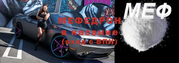 стаф Няндома