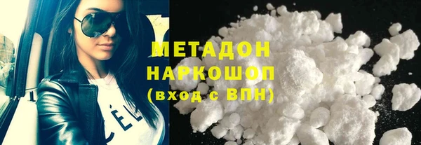 мяу мяу мука Нязепетровск