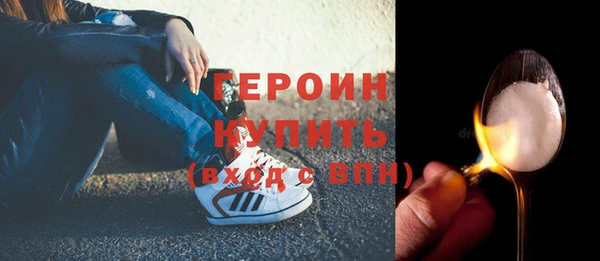 стаф Няндома