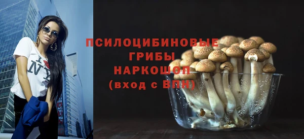 меф VHQ Новозыбков