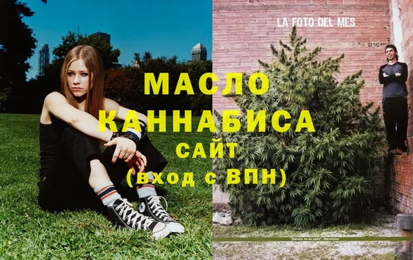 мяу мяу мука Нязепетровск