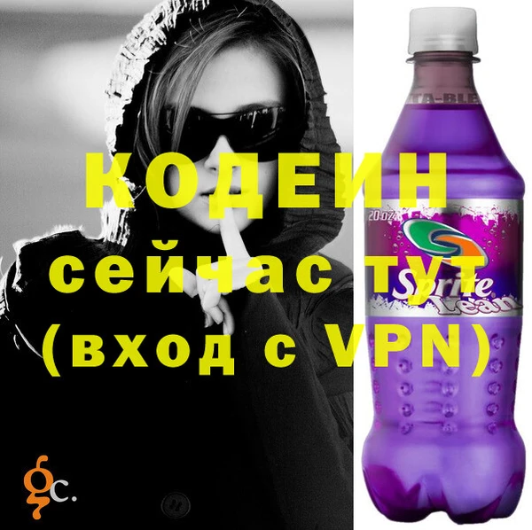 стаф Няндома