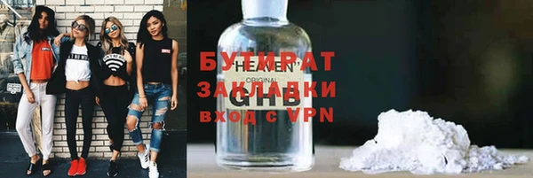 стаф Няндома