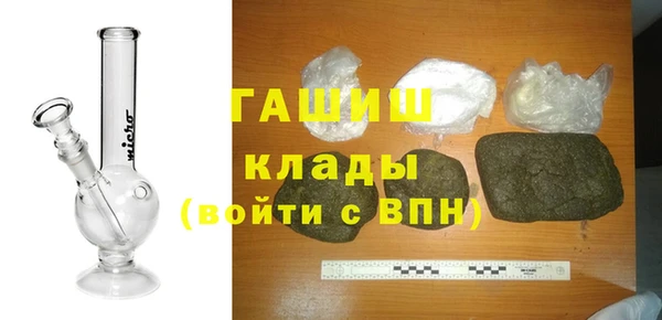 стаф Няндома