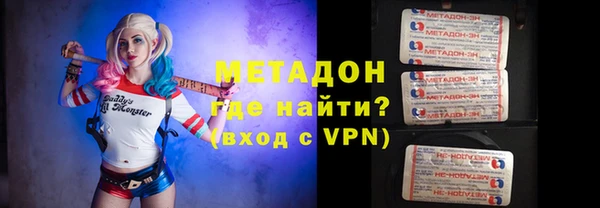 мяу мяу мука Нязепетровск
