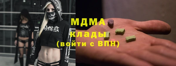 мяу мяу мука Нязепетровск