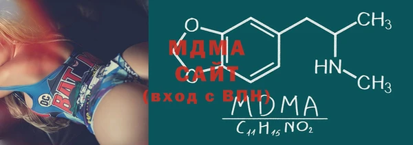 мяу мяу мука Нязепетровск