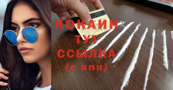 мяу мяу мука Нязепетровск