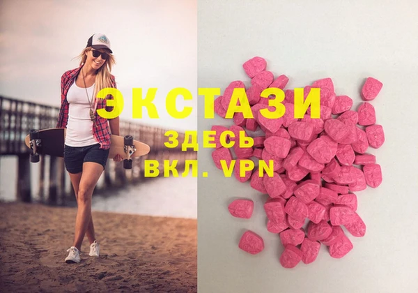 стаф Няндома