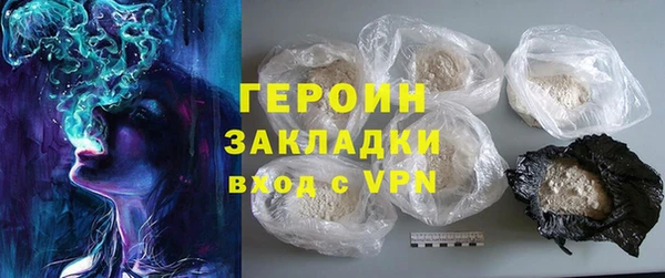 мяу мяу мука Нязепетровск
