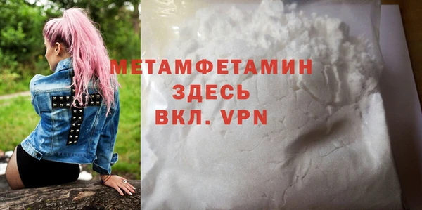 стаф Няндома