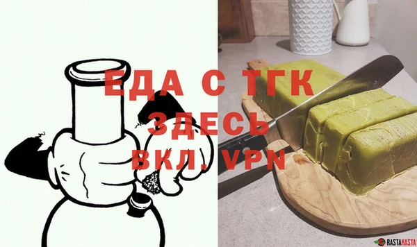 мяу мяу мука Нязепетровск