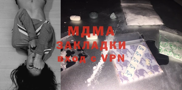 мяу мяу мука Нязепетровск