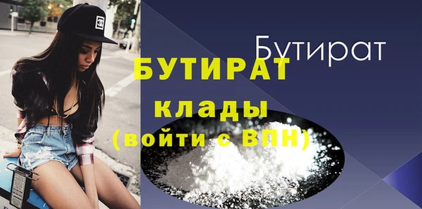 стаф Няндома