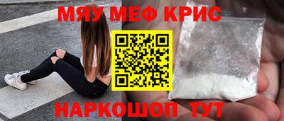 прущая мука Волжский