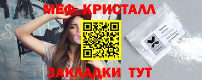 марихуана Волгодонск