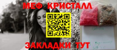 марихуана Волгодонск