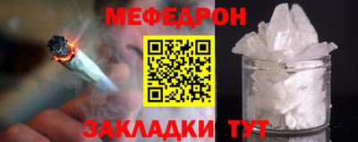 бутират Азнакаево