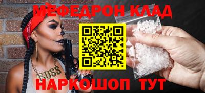 прущая мука Волжский
