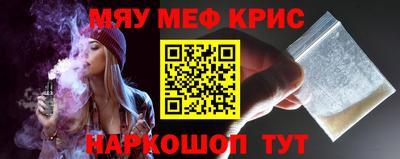марихуана Волгодонск