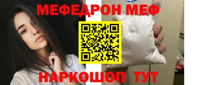 прущая мука Волжский