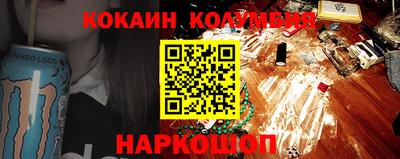 бутират Абакан