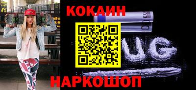 бутират Азнакаево