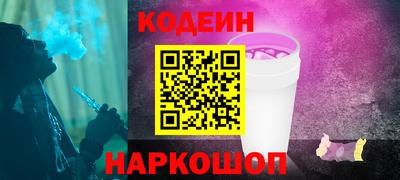 дурь Абакан