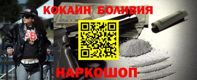 марихуана Волгодонск